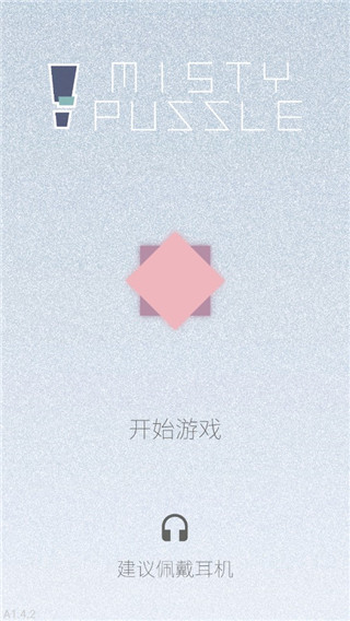 迷图完整版