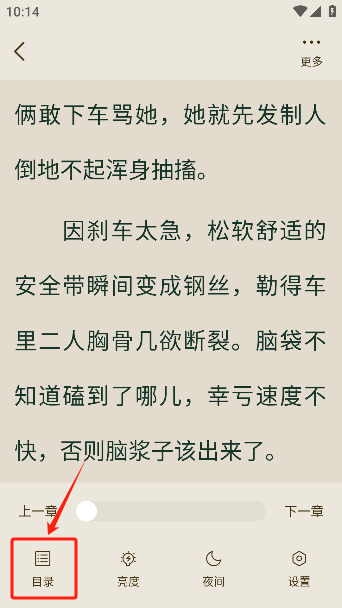 番瓜软件