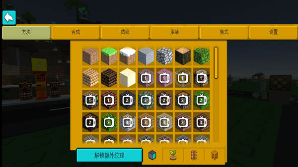 空岛生存