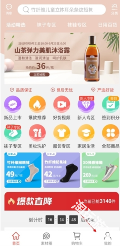 购宜购