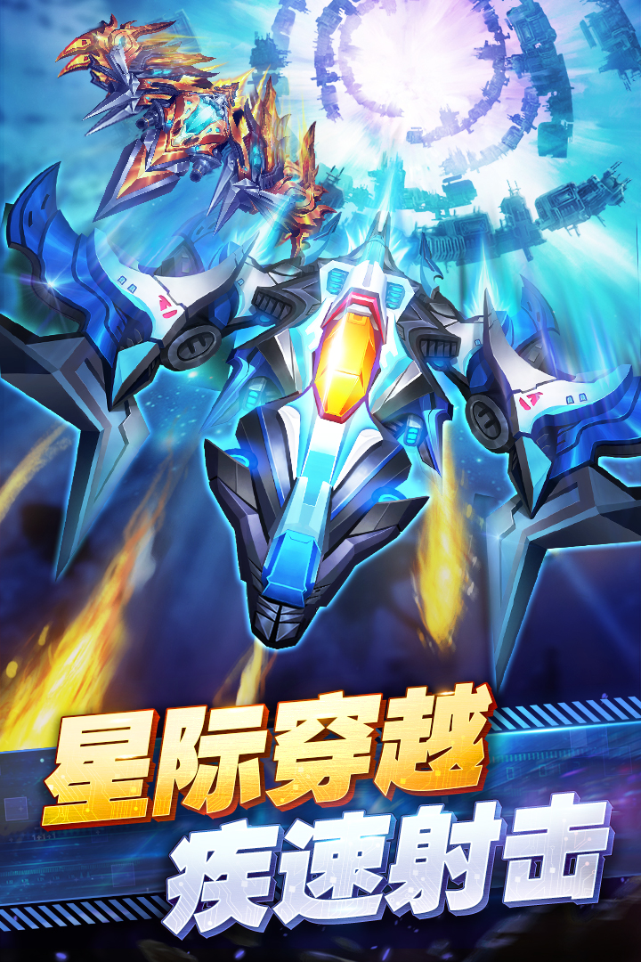 王牌机战最新版本