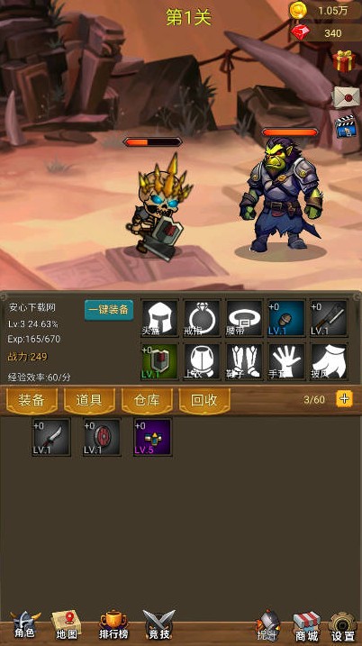 挂机打魔兽游戏下载
