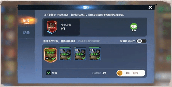 龙石战争官方版