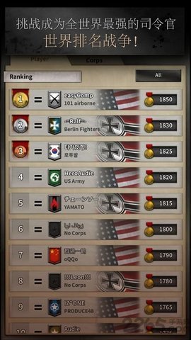 勇猛之路二战下载