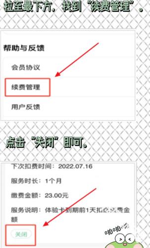 百度教育