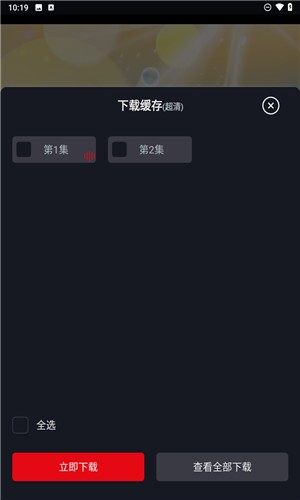 网飞猫官方正版