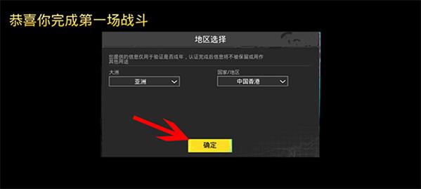 pubg手游