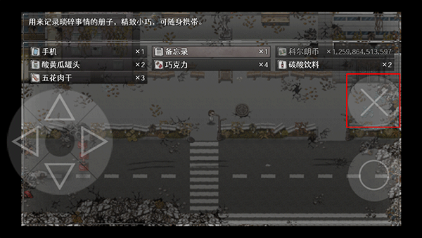 残世界的鸢尾花完整版