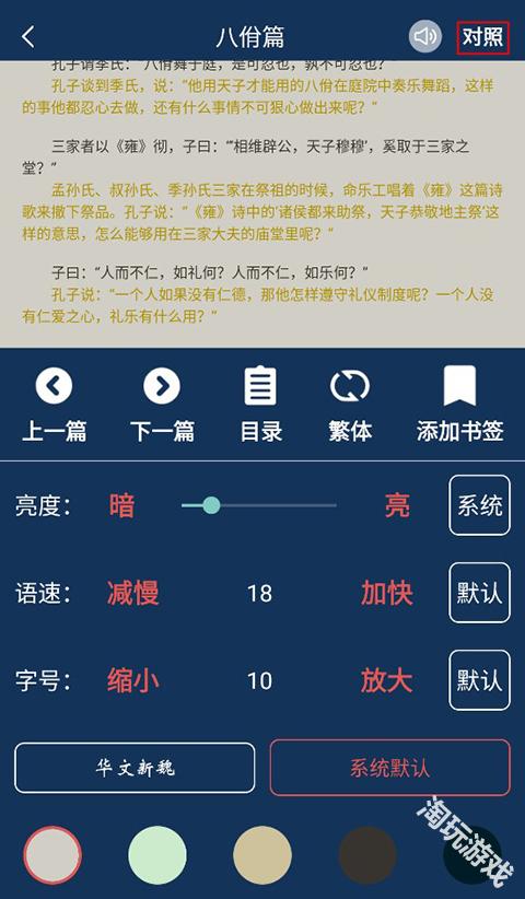 古文典籍大全