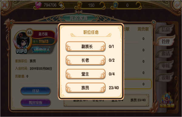 叶罗丽破解版钻石无限解锁全部角色版游戏攻略2