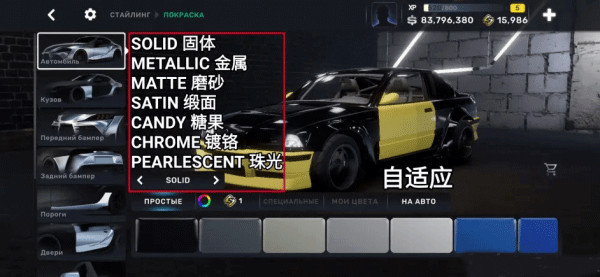 CarX Street国际服