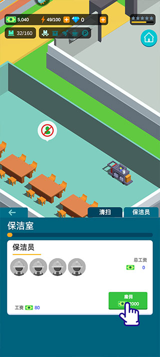 超级制造工厂手机版