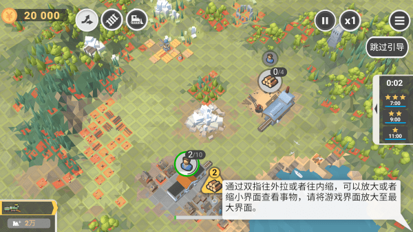 铁路规划新星