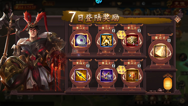 兵权三国手游