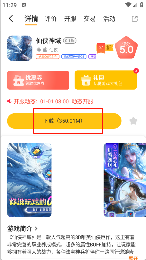 千游坊