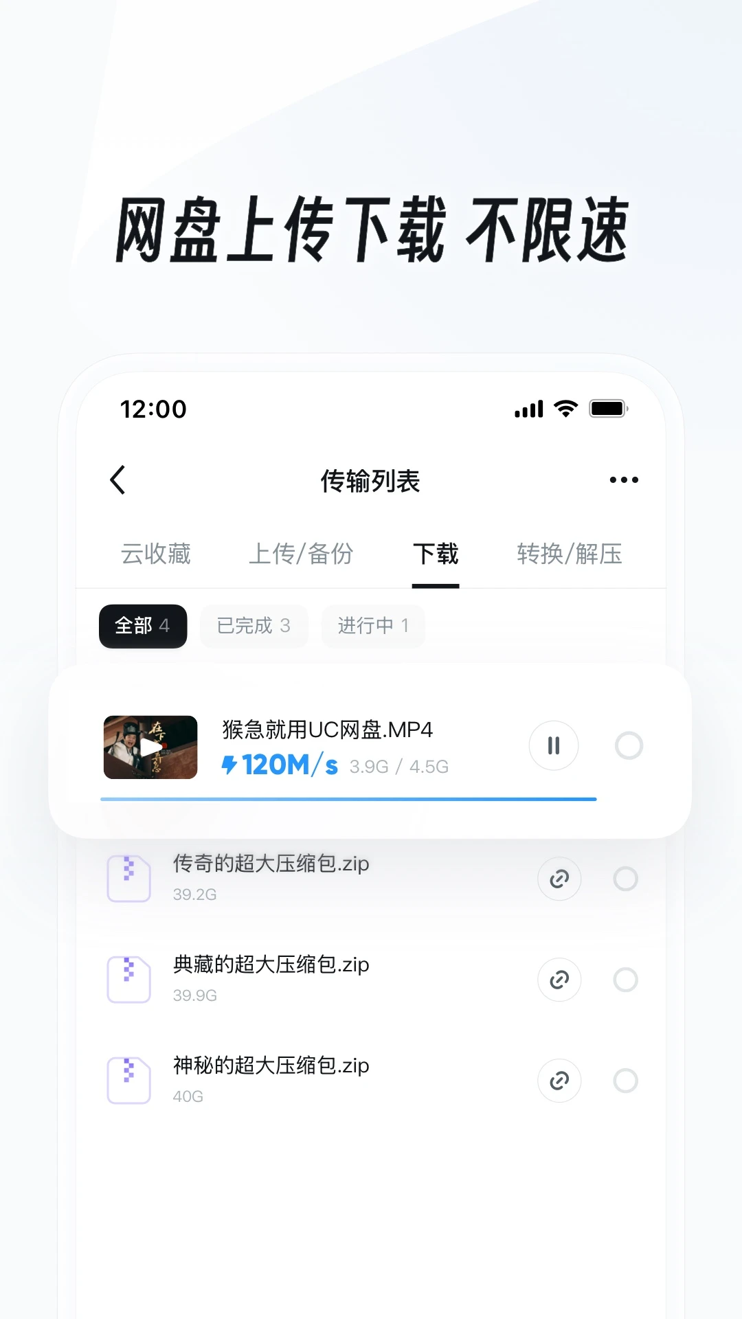 uc浏览器小米定制版