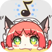 同步音律喵赛克