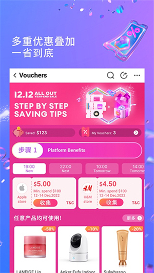 LazadaAPP