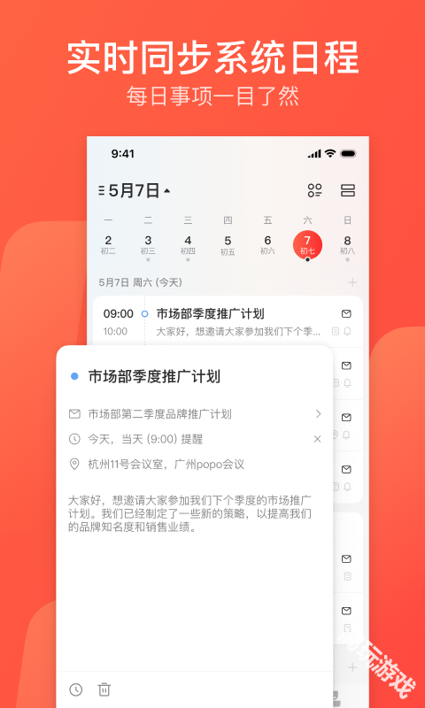 网易163邮箱