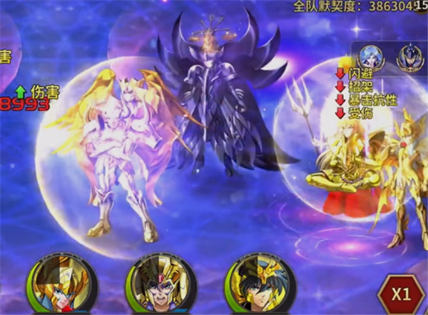 圣斗士星矢重生安卓版