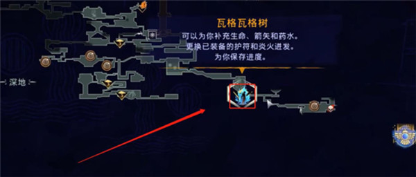 波斯王子失落的王冠手机版