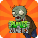 pvz原版