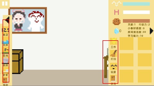 小春养成记中文版(xiaochunGame)