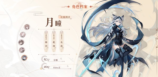 天上白玉京免费版