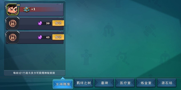 城堡传说3永恒之城