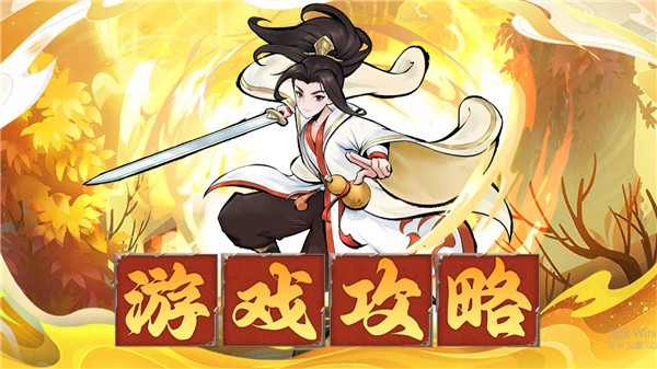 神魔仙尊正式版