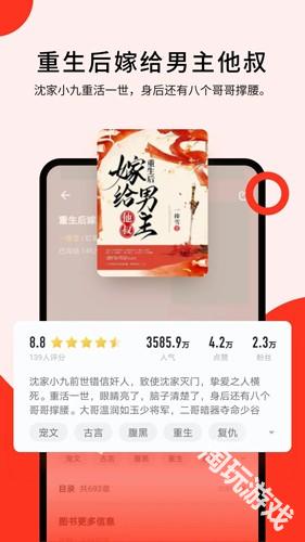浩阅小说