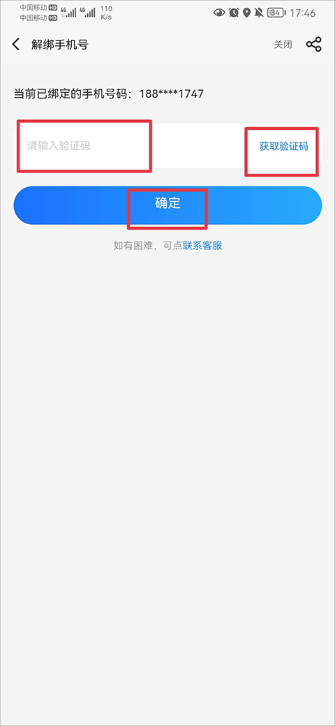 果盘游戏盒