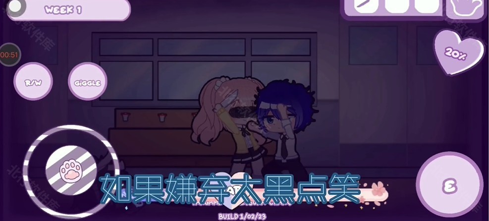 加查病娇模拟器手游官方版app