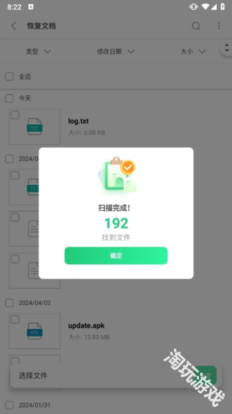 ultdata
