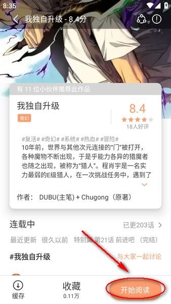 喵趣漫画2025