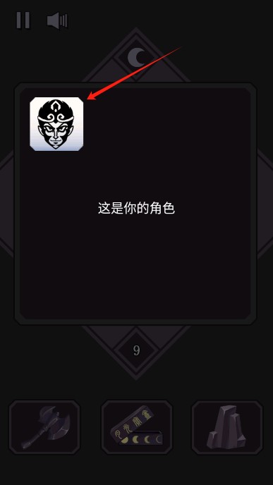悟空传说2048游戏手机版