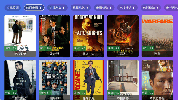 老谭酸菜tv