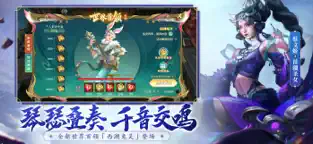梦三国