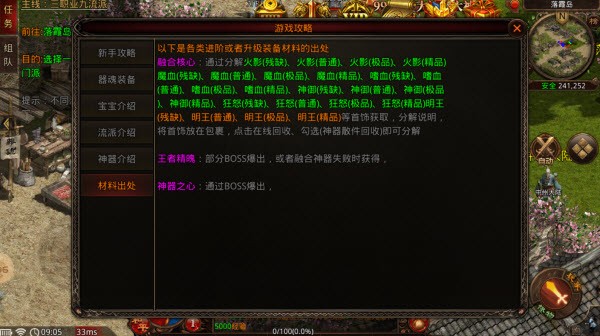 润和洪荒起源
