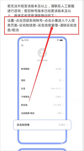VIVO手机应用商店