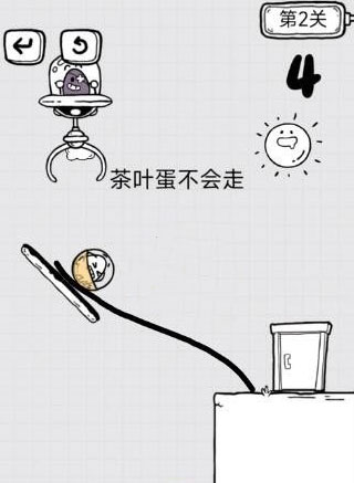 放开茶叶蛋