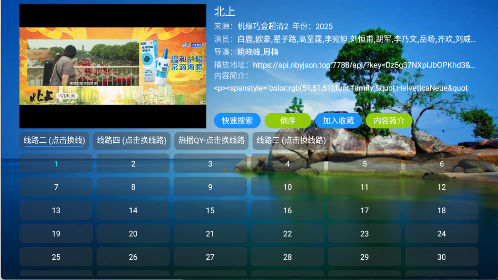 机缘巧盒