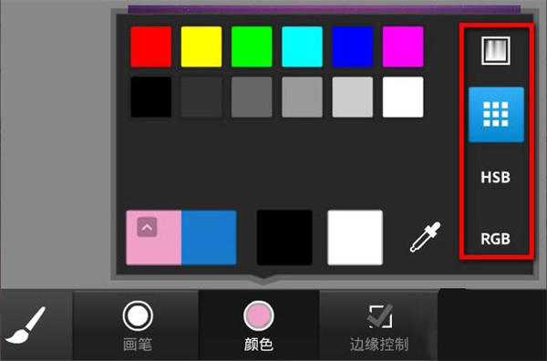 Photoshop Touch