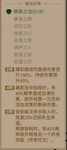 英雄没有闪