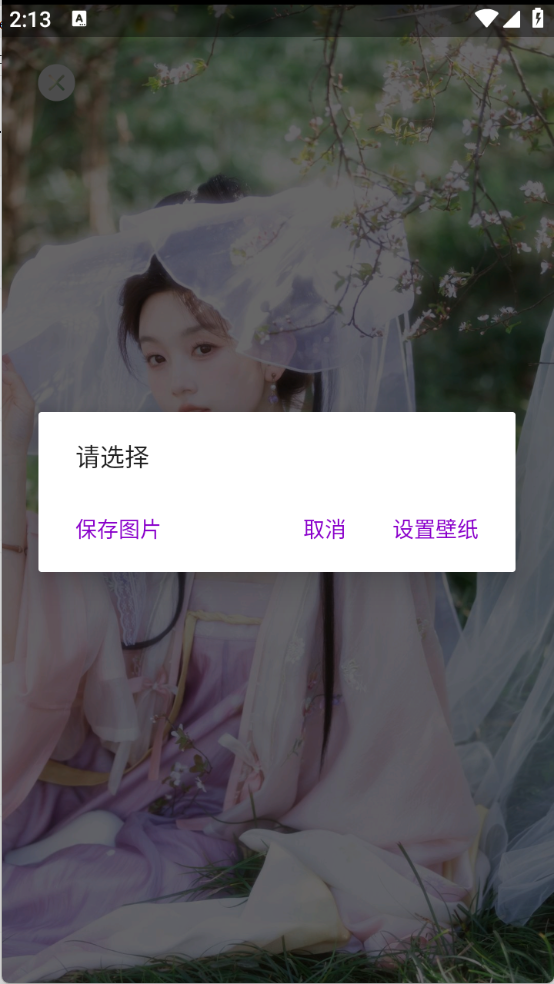 搜图多多