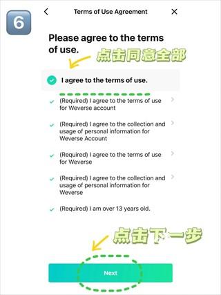 weverse黑色版