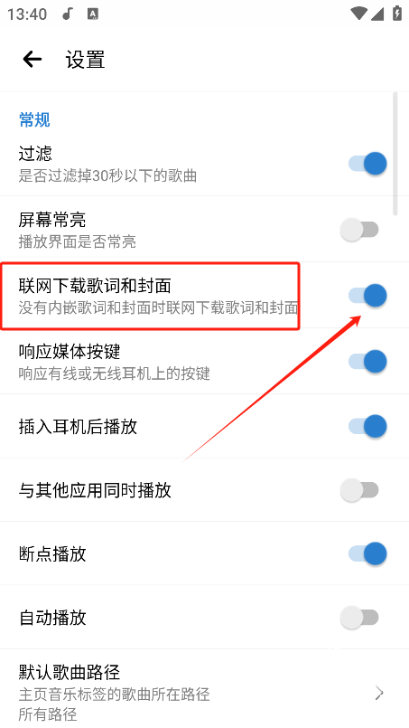 rplayer音乐播放器