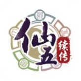 仙剑奇侠传单机版