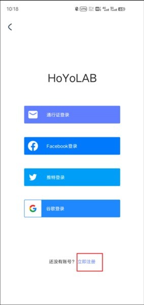 HoYoLAB手机版