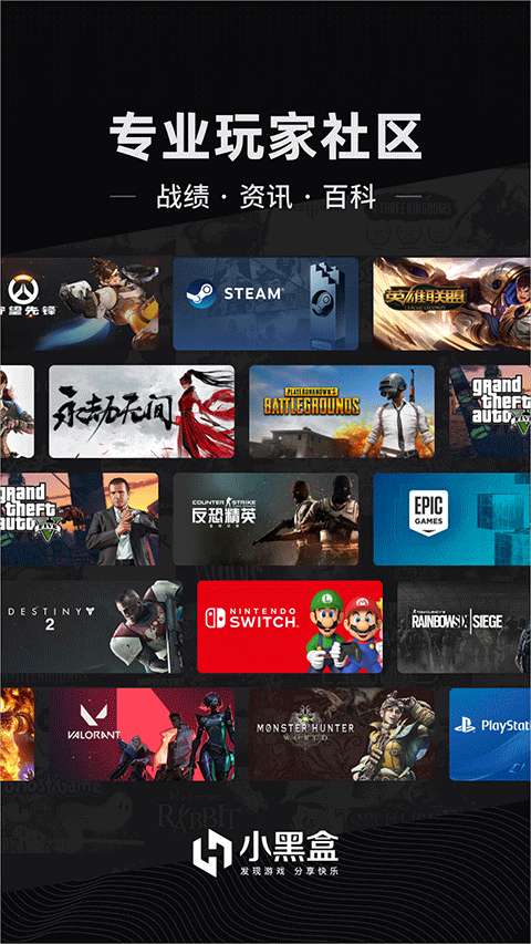 HeyBox